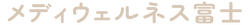 hacomono